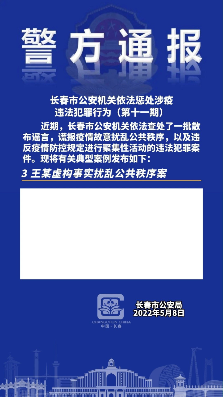 新澳門玄機(jī)免費(fèi)資料——揭開犯罪行為的真相