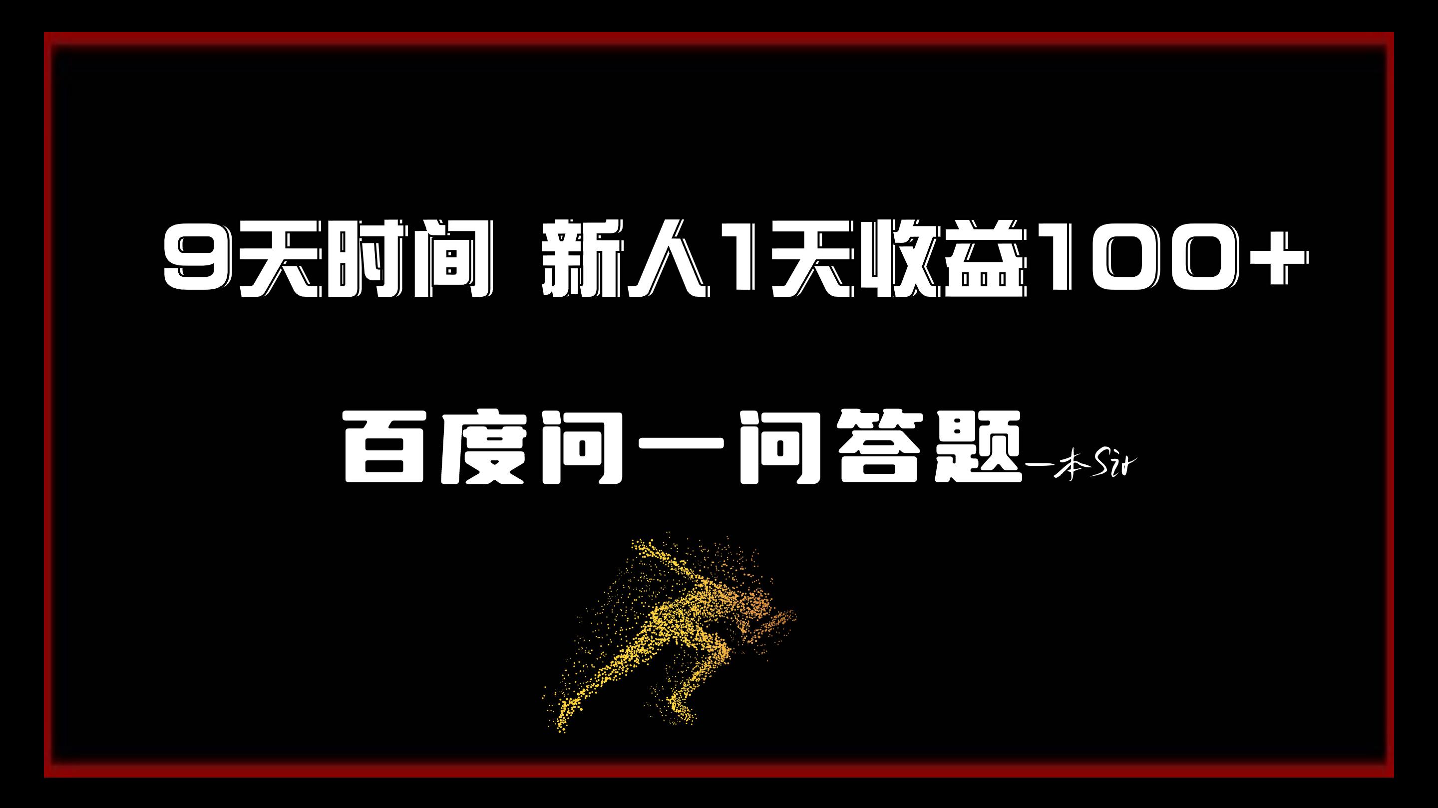 白小姐一肖一碼，揭秘100%正確預(yù)測的秘密