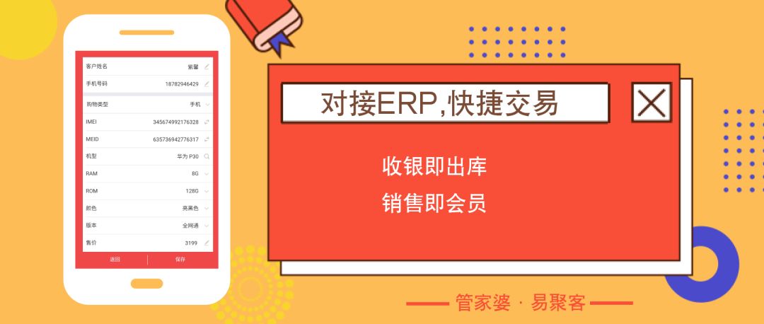 探索精準(zhǔn)管家婆大聯(lián)盟特色，77777與88888的完美結(jié)合