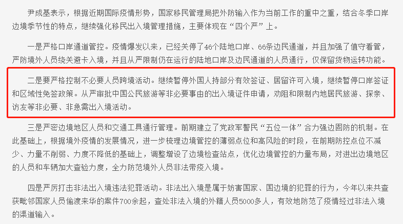 關(guān)于香港今晚開什么特馬的虛假信息及違法犯罪問(wèn)題探討