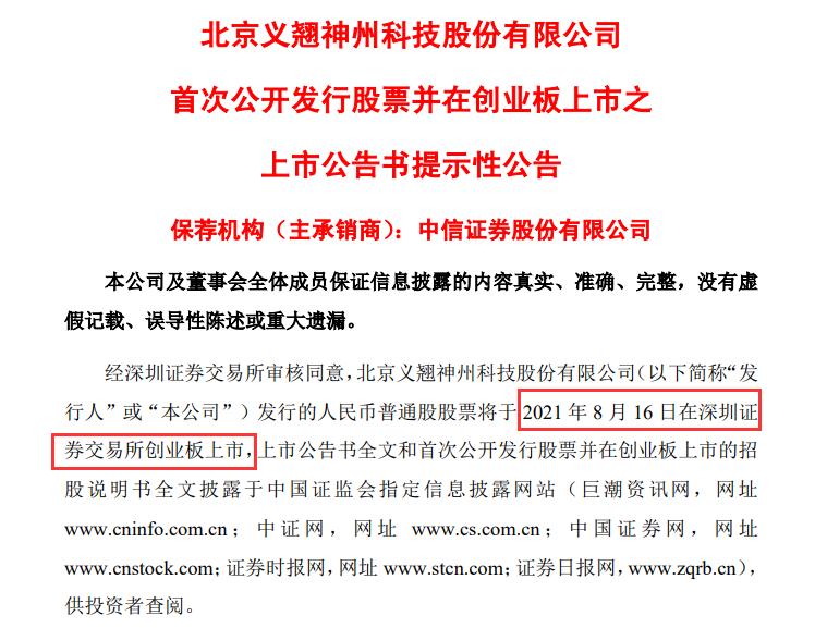 關于天天彩與正版免費資料的探討，警惕潛在風險與違法犯罪問題