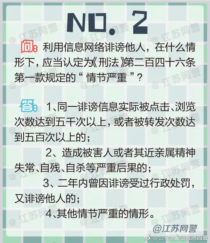 關(guān)于最準一肖一碼的評論——警惕潛在的違法犯罪風(fēng)險