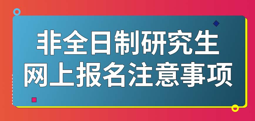 澳門免費(fèi)資料使用注意事項(xiàng)及風(fēng)險(xiǎn)警示