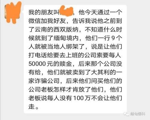 警惕網(wǎng)絡(luò)賭博陷阱，切勿迷信新澳開特馬預(yù)測