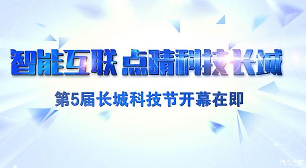 新澳天天精資科技大全——引領(lǐng)未來的科技力量