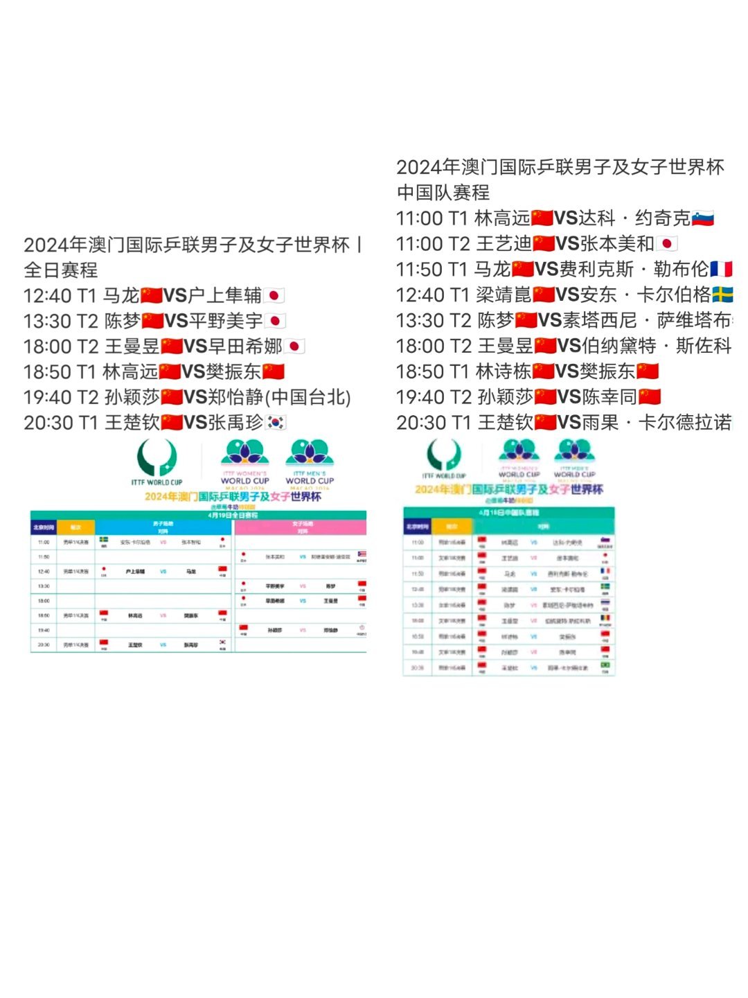 澳門新奧走勢圖，探索未來的體育盛宴與娛樂新紀(jì)元（2024年展望）