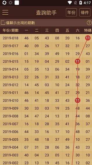 新澳門免費(fèi)全年資料查詢，探索與解析