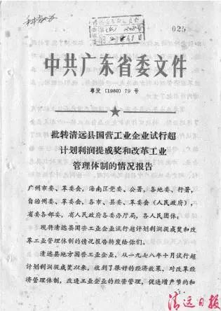 探索未來，理解2024年正版資料免費(fèi)大全一肖的含義