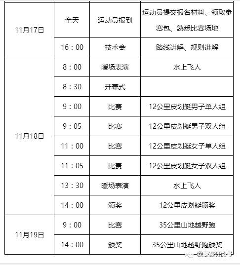 澳門六和彩資料查詢與免費(fèi)查詢圖片，警惕背后的風(fēng)險(xiǎn)與挑戰(zhàn)（標(biāo)題）