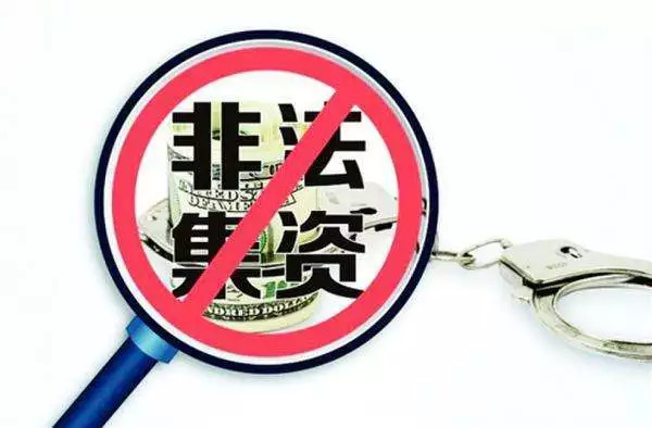 澳彩資料并非免費公開，警惕違法犯罪風險