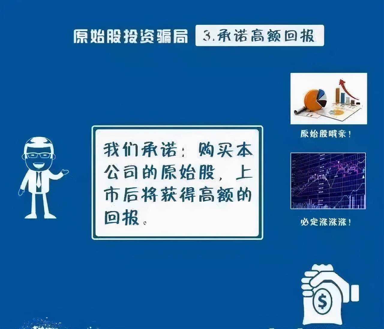 關(guān)于澳門跑狗圖的警示，警惕違法犯罪行為