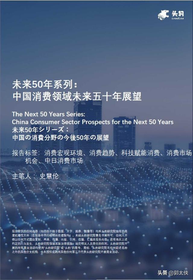 今日洞郎最新消息，進展、影響與未來展望