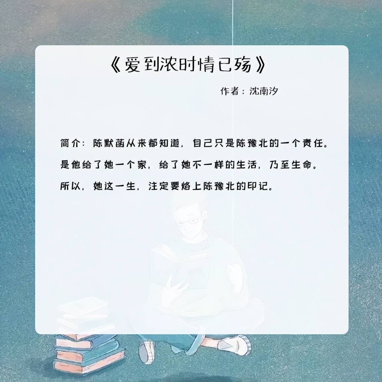 沈南喬最新小說愛恨，情感的糾葛與掙扎