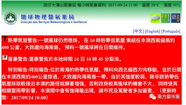 關(guān)于新澳門今晚開獎結(jié)果及開獎的探討——警惕違法犯罪風(fēng)險