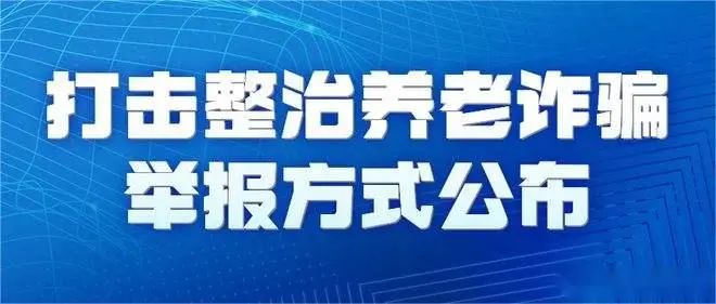 澳門二四六天下彩天天免費(fèi)大全——揭示背后的違法犯罪問題