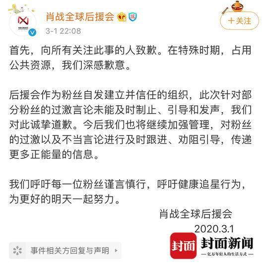 警惕白小姐三肖三期免費開獎——揭露背后的犯罪風險