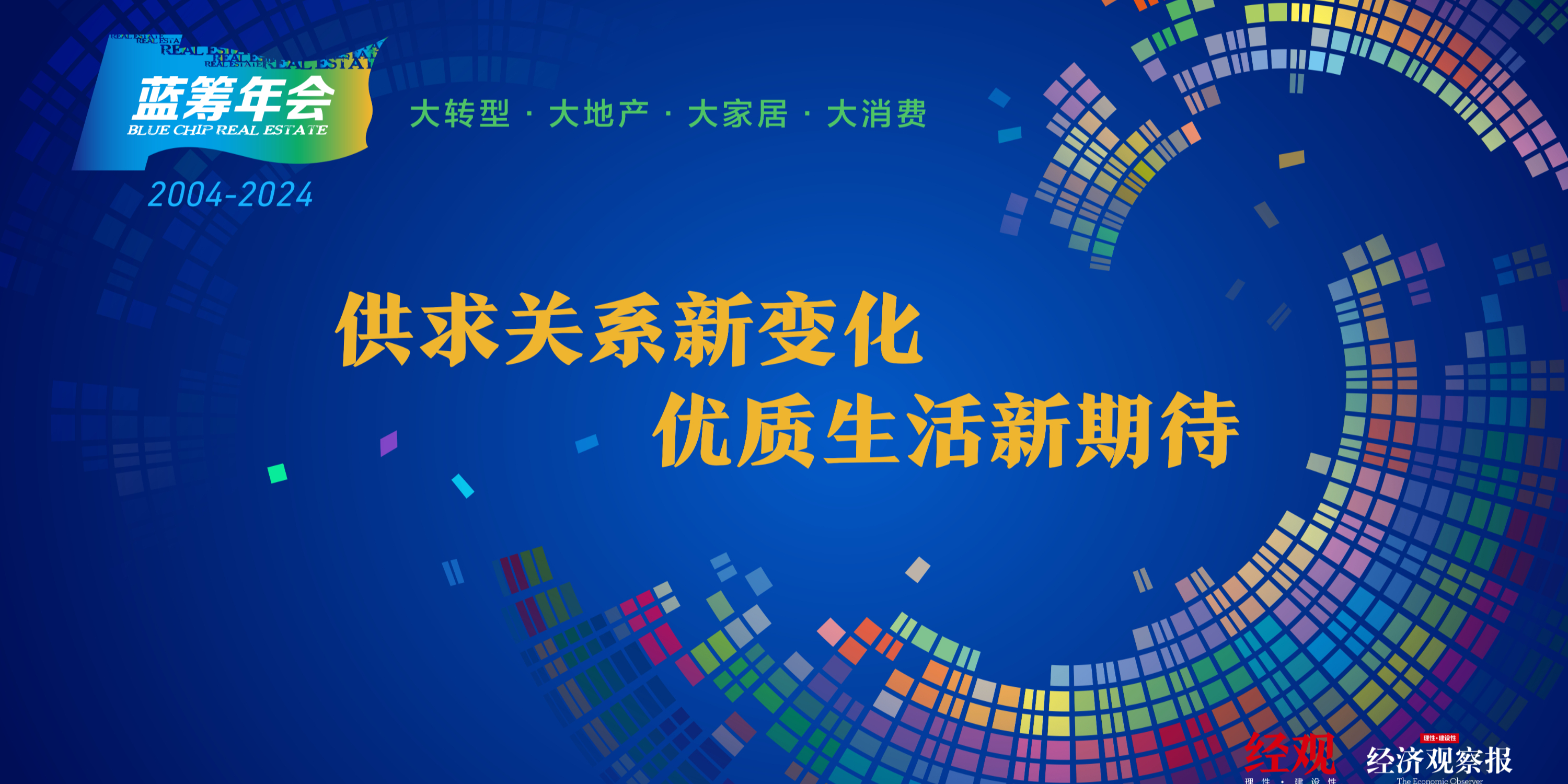 2024新澳門原料免費(fèi)大全，探索澳門原料的豐富多樣與免費(fèi)資源