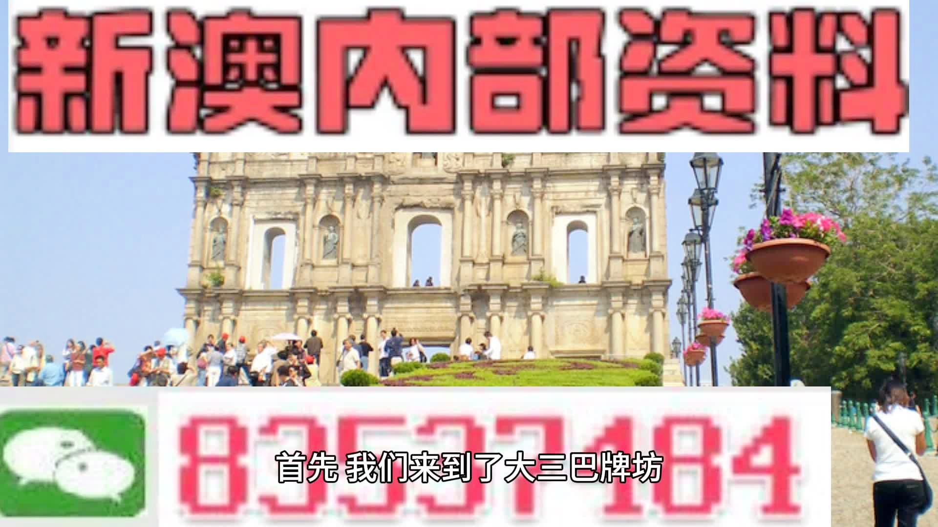 揭秘2024新澳開獎結(jié)果，背后的秘密與期待