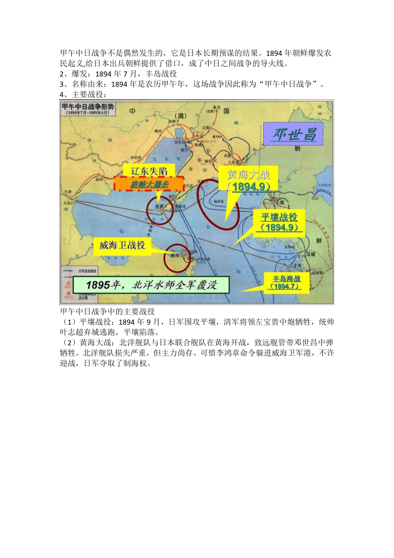 澳門廣東八二站免費(fèi)資料查詢，探索歷史與文化的交匯點(diǎn)