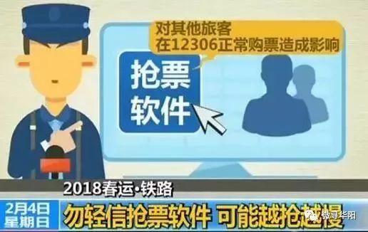 澳門最準最快的免費——警惕背后的違法犯罪問題