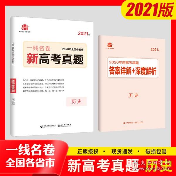 新澳正版資料與內(nèi)部資料的深度解析