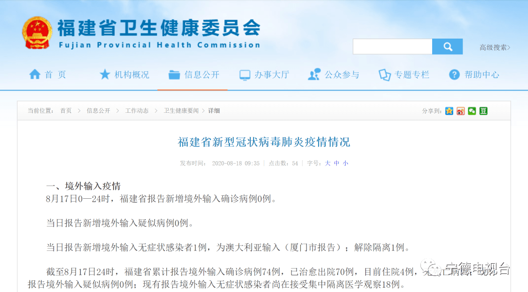 關(guān)于新澳天天開獎(jiǎng)資料大全正版的安全性問題探討——揭示違法犯罪的真面目