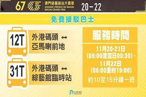 關(guān)于新澳天天開獎資料大全第103期的探討與警示——警惕違法犯罪風(fēng)險