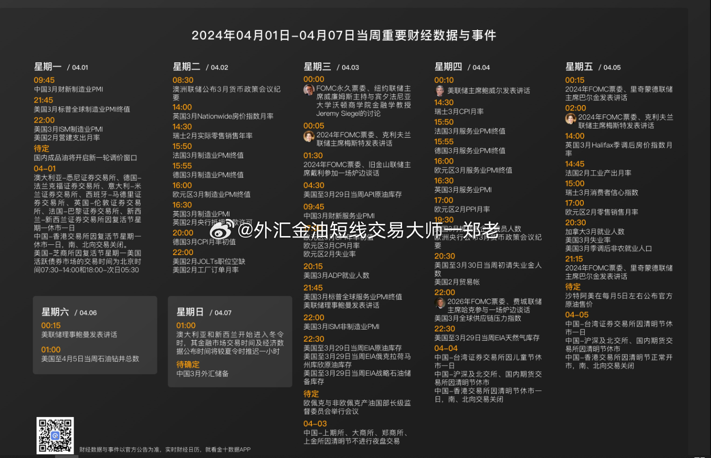 新門內(nèi)部資料最新版本2024年深度解析