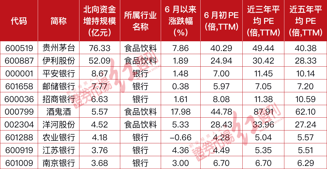 2024新奧歷史開獎(jiǎng)記錄46期，探索與期待