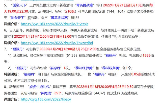 新澳門免費(fèi)公開資料，探索與理解