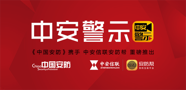 關(guān)于澳門管家婆三肖的探討與警示——警惕非法賭博行為