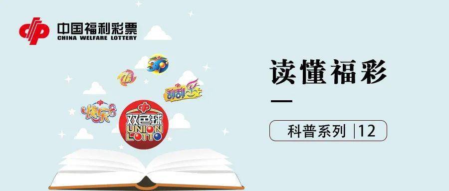 澳門彩票開獎現場與直播背后的真相——警惕違法犯罪風險