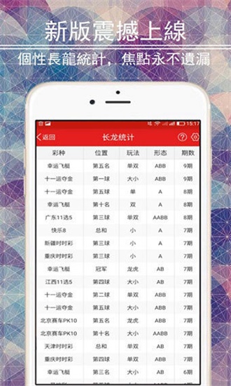 新澳最準(zhǔn)的免費(fèi)資料大全7456，探索與解讀