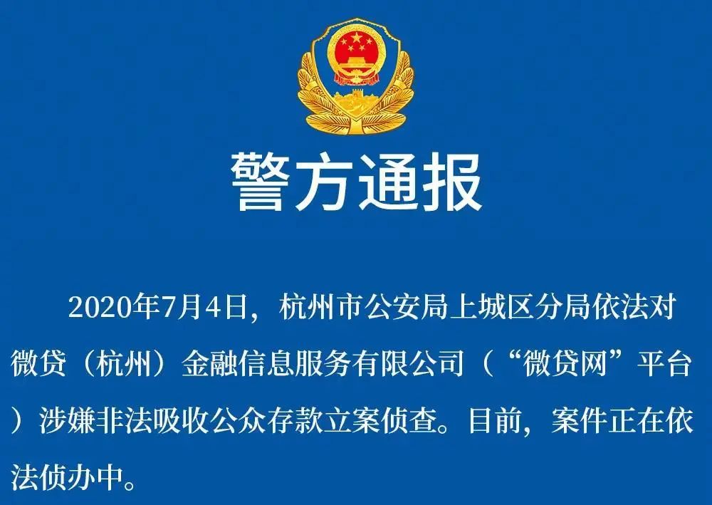 關(guān)于新澳門資料免費(fèi)資料的探討與警示——警惕違法犯罪問(wèn)題