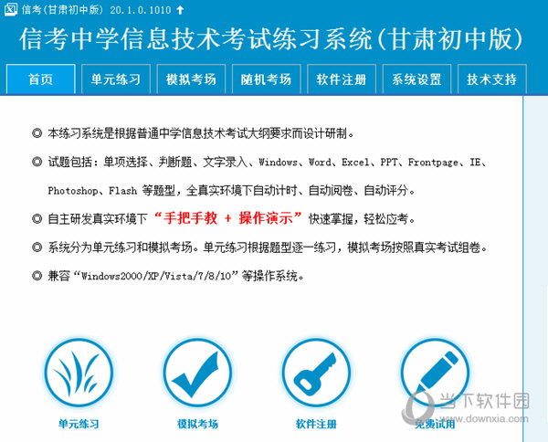 關(guān)于澳門特馬今晚開獎的討論與反思——警惕違法犯罪問題