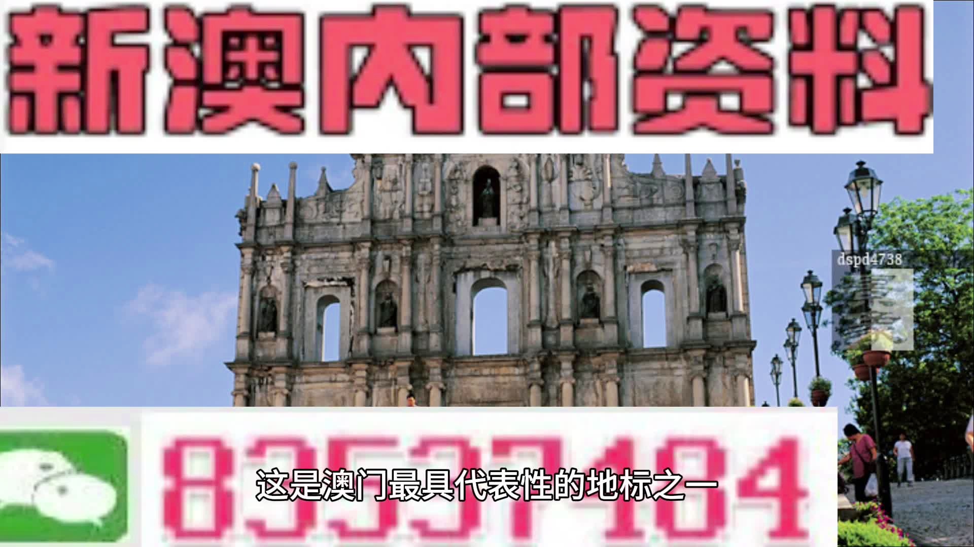 云中鶴影 第4頁