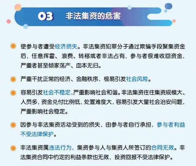 澳門六和免費(fèi)資料查詢——警惕背后的違法犯罪風(fēng)險(xiǎn)