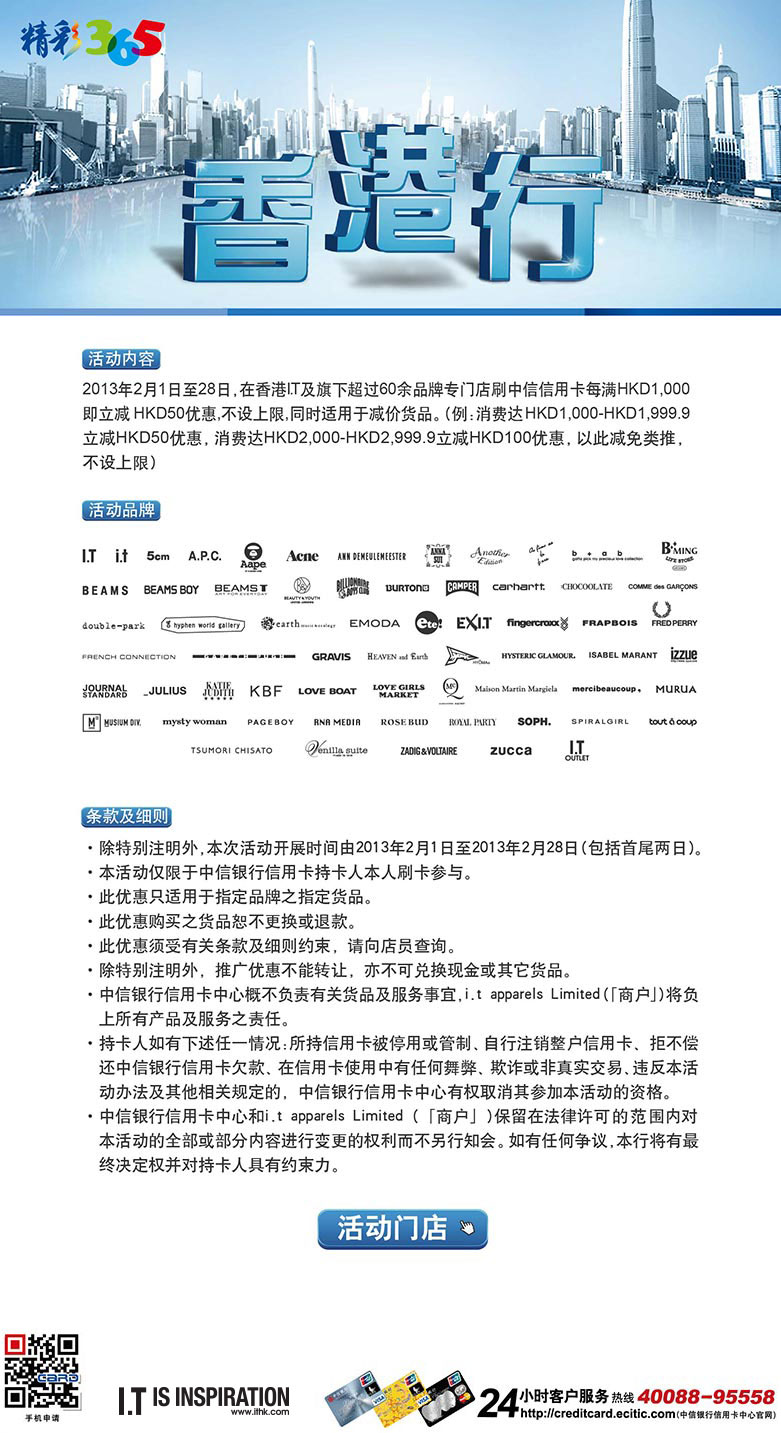 香港最快最精準(zhǔn)免費(fèi)資料，探索信息的海洋