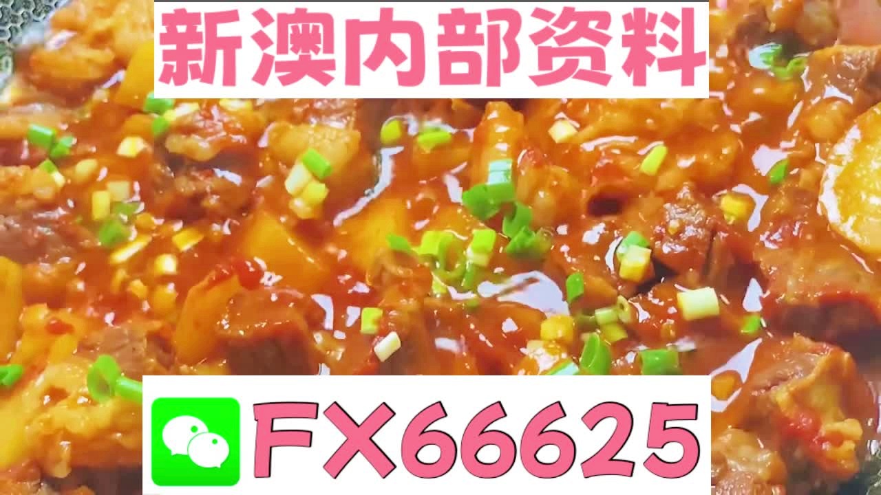 新奧門特免費(fèi)資料大全與凱旋門的輝煌