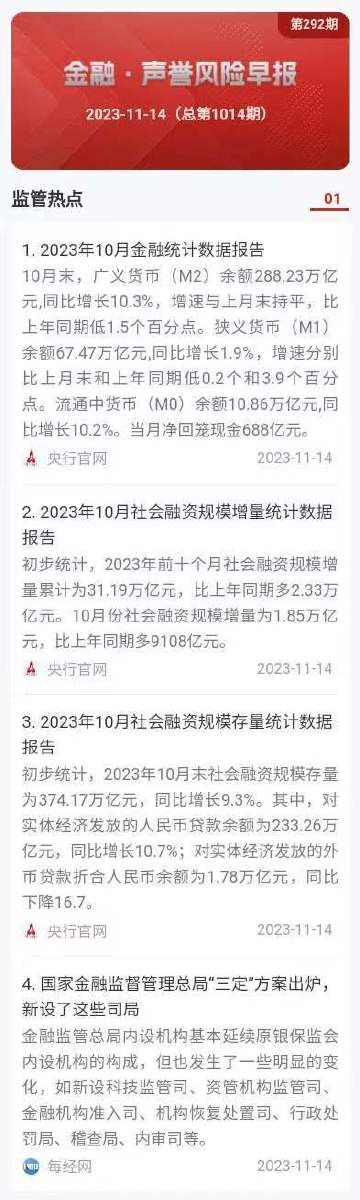 澳門王中王100%的資料三中三——警惕背后的違法犯罪風(fēng)險(xiǎn)