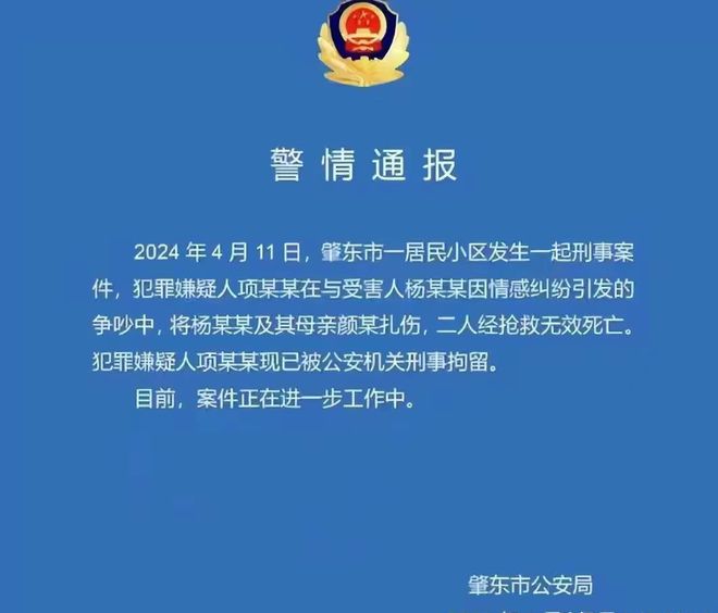 澳門金牛版與犯罪問題，探究背后的真相