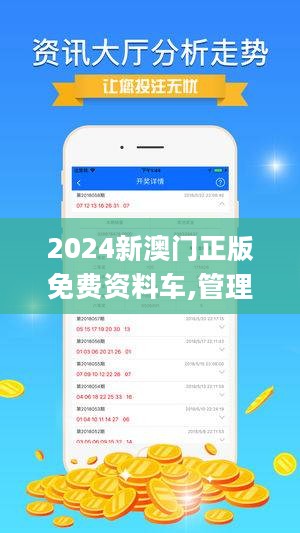 揭秘2024新澳資料免費精準17碼的秘密