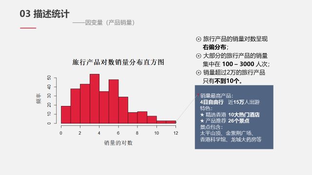 新澳門(mén)今晚開(kāi)特馬結(jié)果——探索隨機(jī)性與預(yù)測(cè)之間的微妙平衡