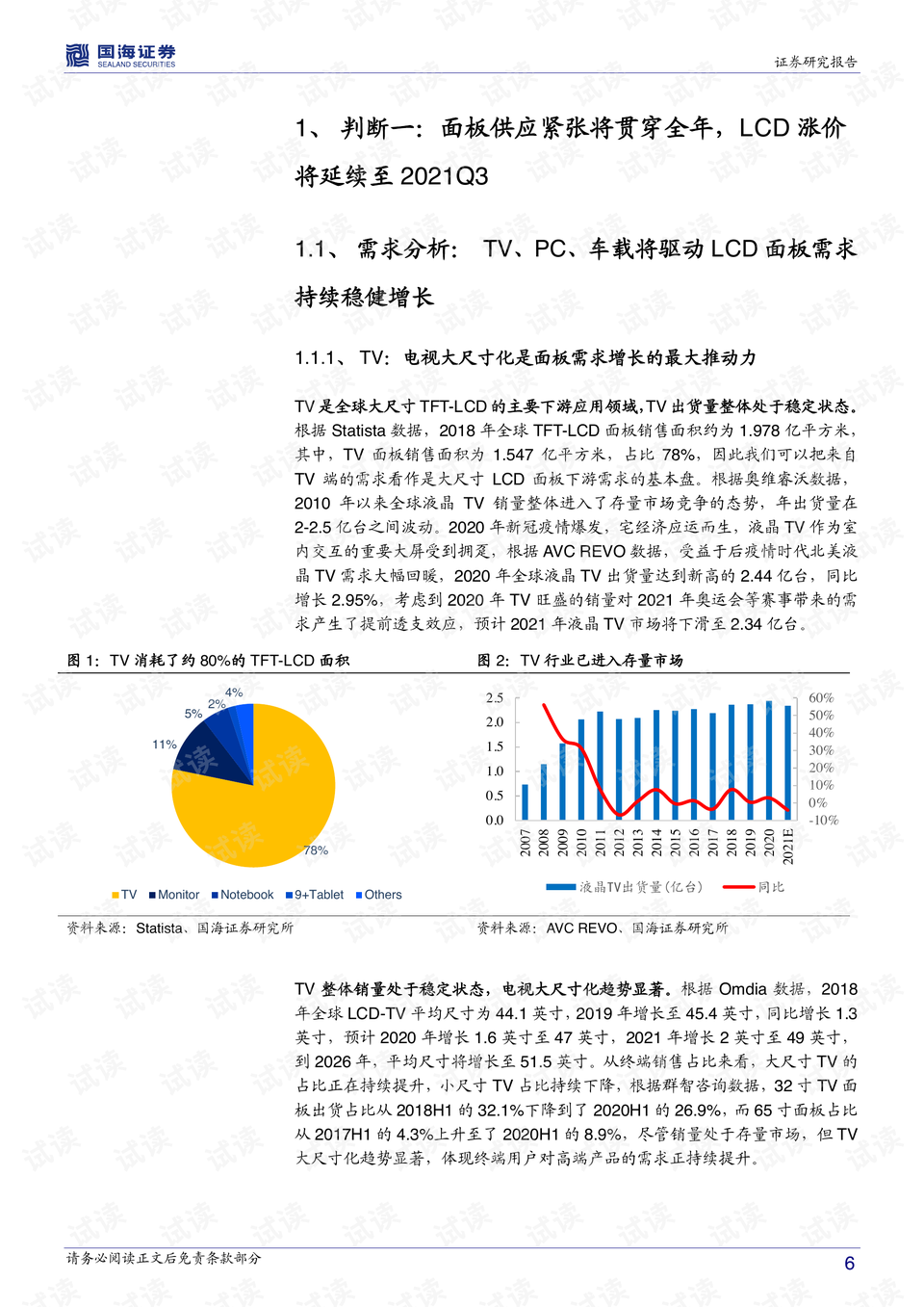 新澳門歷史開獎記錄查詢匯總，深度解析與前瞻性探討