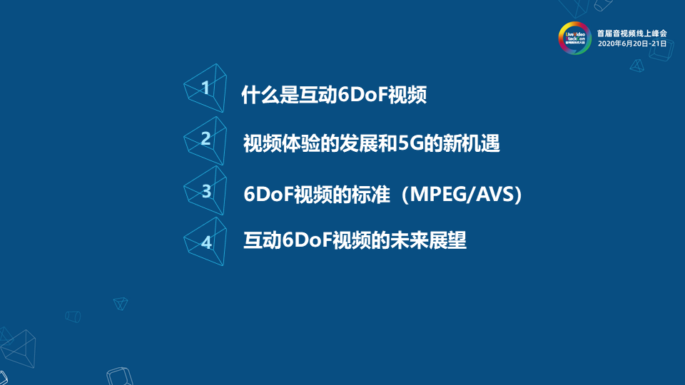 新澳門今晚最新的消息與未來展望，聚焦澳門在2024年的發(fā)展脈絡