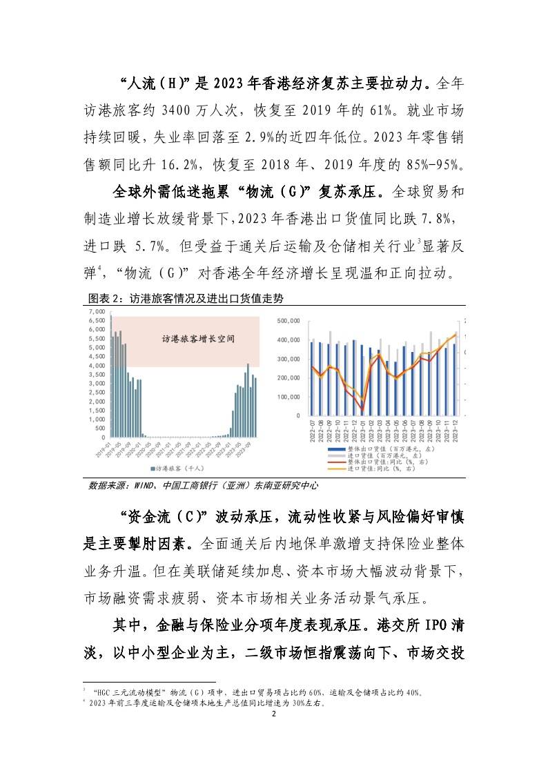 探索香港歷史開(kāi)獎(jiǎng)結(jié)果——2024年的回顧與展望