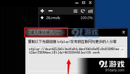 影音先鋒5566最新地址，探索影音娛樂的新天地