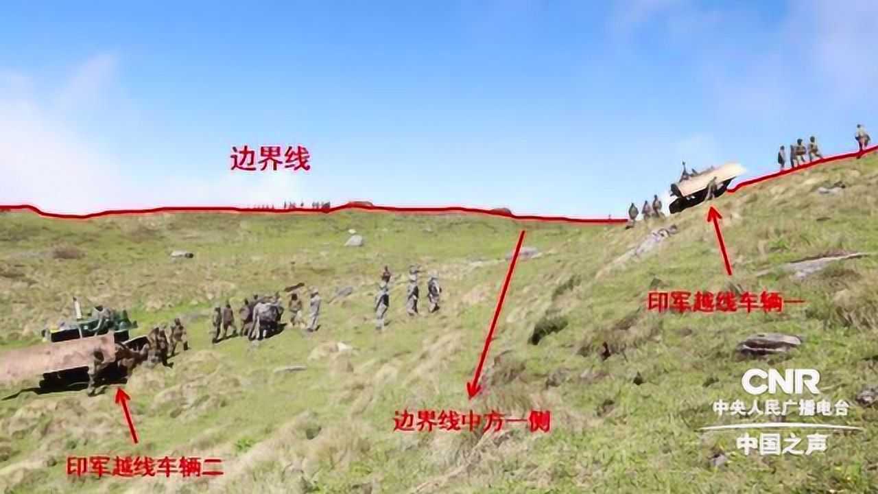 赤瞳武君 第3頁