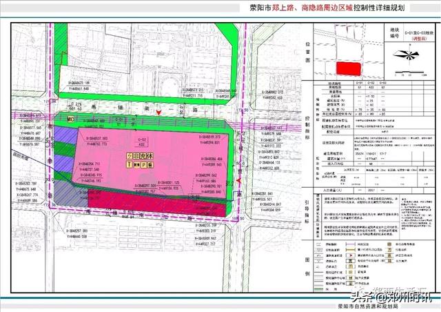 滎陽鄭上路最新規(guī)劃圖，城市發(fā)展的藍(lán)圖與未來展望