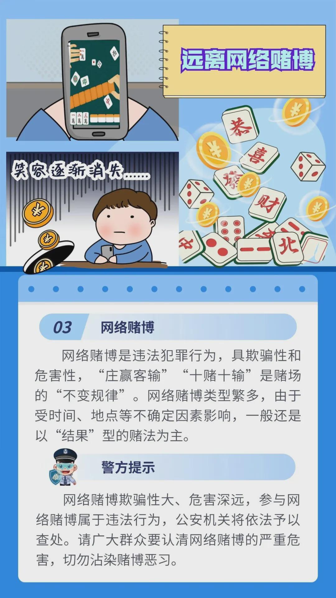 警惕虛假信息陷阱，關(guān)于新澳門資料免費(fèi)精準(zhǔn)的真相揭示